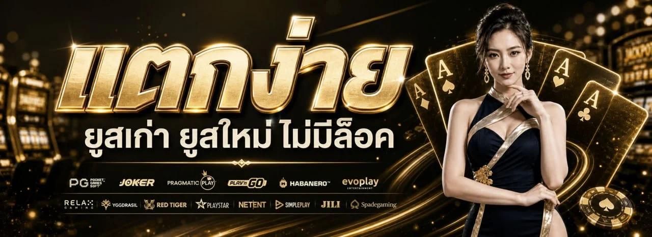 GGIBET99 สล็อตออนไลน์ รวมค่าย PG Soft และ Pragmatic Play เล่นผ่านมือถือ