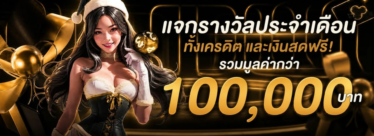 GGIBET99 เว็บตรง | คาสิโนออนไลน์ สล็อต บาคาร่า ฝากถอนออโต้