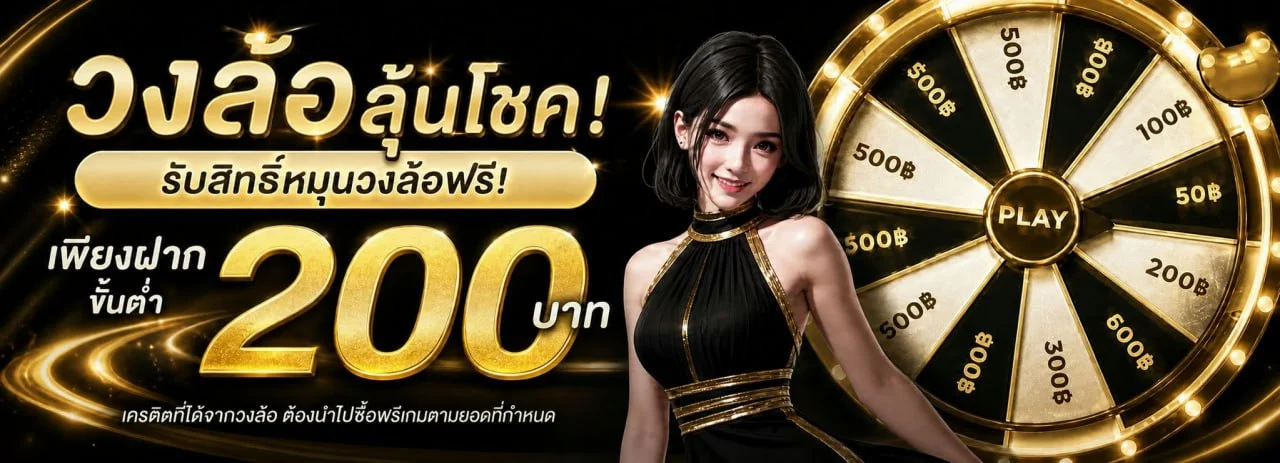 GGIBET99 เว็บตรง | คาสิโนออนไลน์ สล็อต บาคาร่า ฝากถอนออโต้
