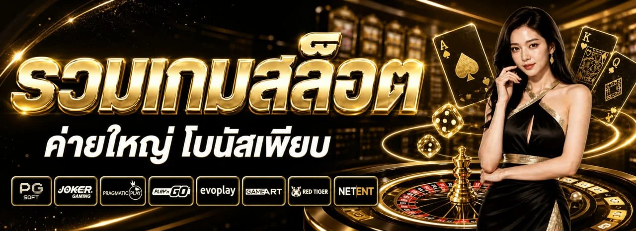 GGIBET99 คาสิโนสด บาคาร่าสด ดีลเลอร์จริงถ่ายทอดสด ggibet99.asia